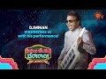 D.Imman's Performance | Namma Veettu Pillai Audio Launch