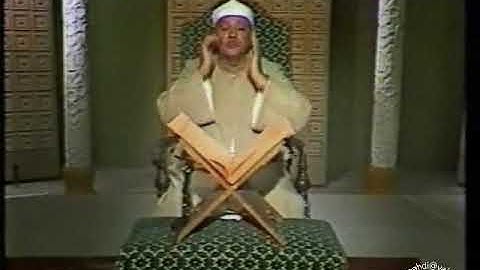 ماتيسر من سورة البقره-أستوديو نادر للشيخ عبدالباسط عبدالصمد