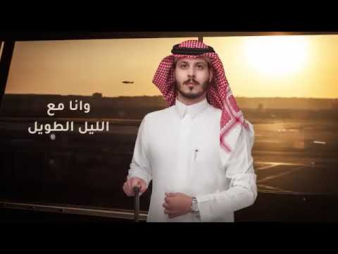 مسافر رحله غياب