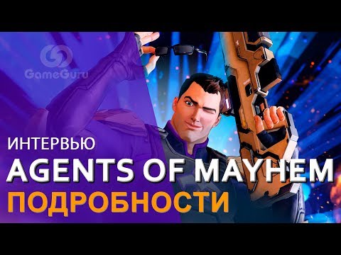 Видео: Приступим к работе со спин-оффом Volition Saints Row