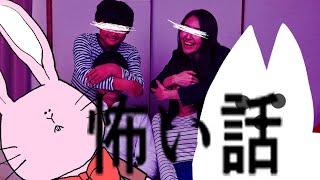 [LIVE] こわいはなし