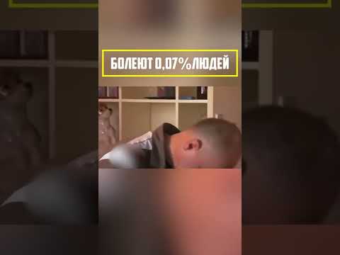 Видео: Нарколептики ходят во сне?