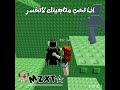 الجوده خ جيش زياد 𝐌𝐙𝐗𝐓 اشتركووعععع زياد يحبكمم الجوده خ جيش زياد 𝐌𝐙𝐗𝐓 اشتركووعععع زياد يحبكمم