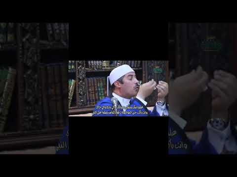 الشيخ جابر البغدادي الصلاه على النبي