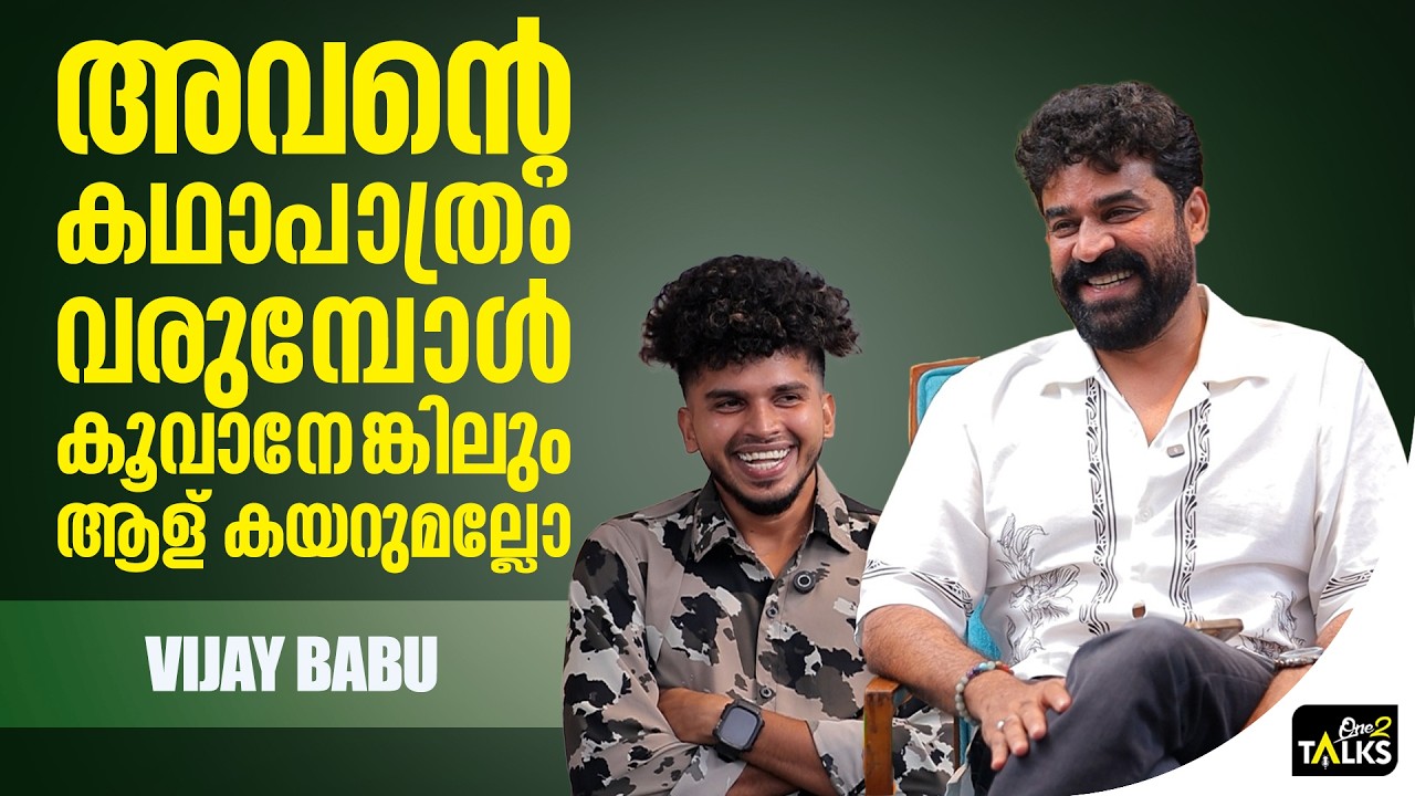 ആട് 3 യിൽ ബാറ്ററി സൈമണിന്റെ അഴിഞ്ഞാട്ടം കൂടുതലാണ്  | Aadu 3 |