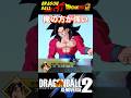 『ドラゴンボール』【XENOVERSE2】どっちが強いかで争う悟空ブルーと超サイヤ人4悟空 #dragonball #ドラゴンボール #悟空 #shorts