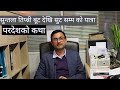 Pardesh ko Katha | Nepali Immigrant story from Europe Portugal Episode 2
