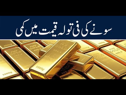 Gold price witnesses sharp decreases