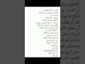 قل لي لماذا اخترتني فولو شعر اكسبلور لايك