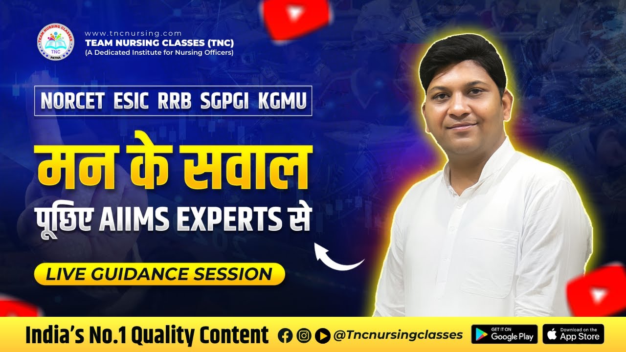 Every sunday Man ki baat with AIIMS experts | NORCET || SGPGI|| KGMU  Strategy |#tncnursing #aiims