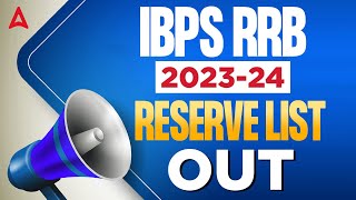 IBPS RRB Reserve List 2023-24 Out | IBPS RRB PO Clerk Reserve List | Adda247