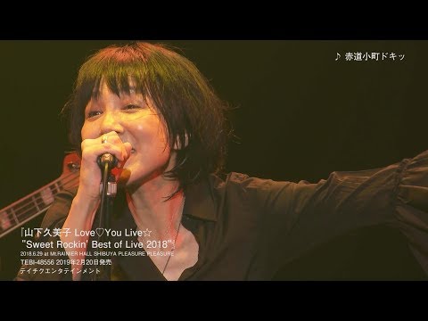 ライブ帝国 山下久美子 [DVD] wwzq1cm ライブ帝国 山下久美子 [DVD] wwzq1cm Amazon.co.jp: ライブ帝国