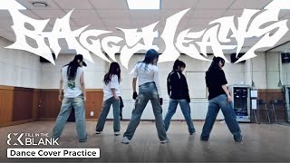 [연습영상]👖Baggy Jeans - NCT U | Dance cover 커버댄스