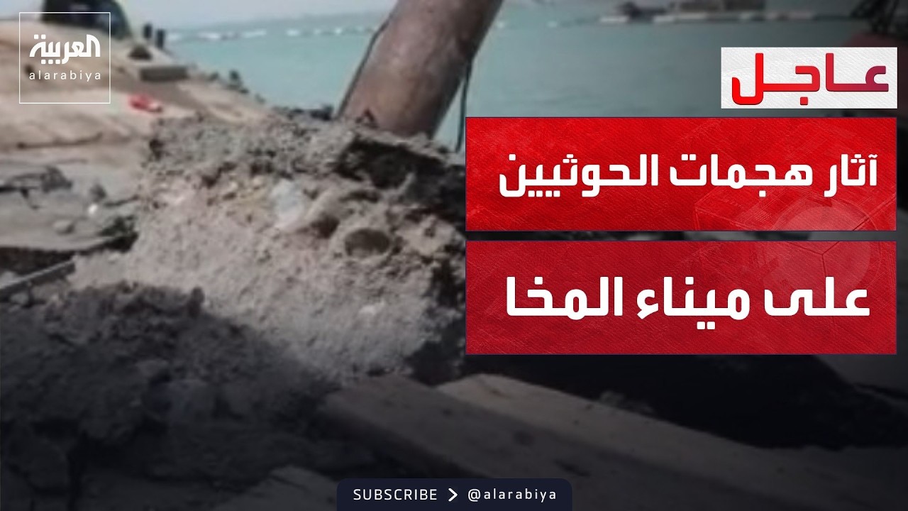 ������� | ���� ����� ����� ������.. ������� ���� ����� �����
 - نشر قبل 15 دقيقة