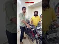 Second hand bike