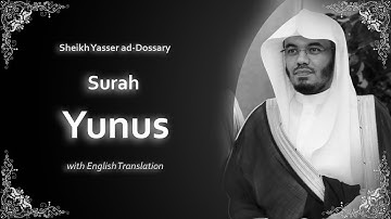 Yunus | سورة يونس | Sheikh Yasser al Dosari | English Translation | الشيخ ياسر الدوسري