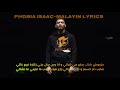 phobia isaac malayin lyrics فوبيا اسحاق ملايين الكلمات  mp3