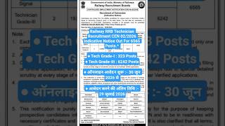 Railway RRB Technician Recruitment CEN 02/2026 #railway #rrbtechnician #rrbtech #railwayrecruitment