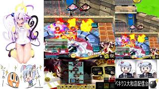 爆女すこすこ動画 ベネクス大和店 20200526 part.1