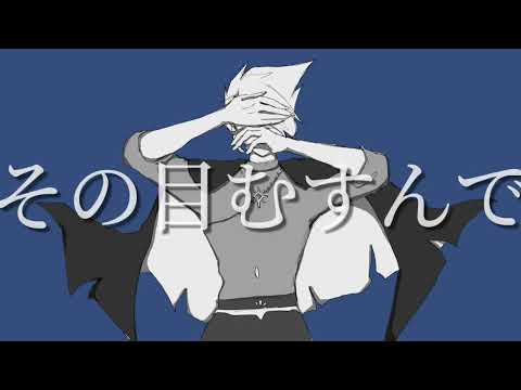 Sky『G/R/I/M/O/I/R/E』