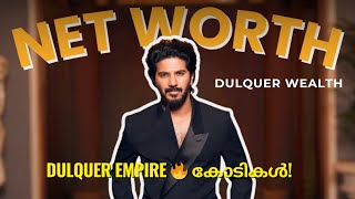 Dulquer Salmaan Real Networth 2025! | ദുൽഖറിന്റെ കോടികളുടെ Empire, House, Cars Explained 🔥