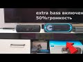 Распаковка, тест и обзор Anker soundcore motion+, плюс сравнение звука с Sony srs xb40