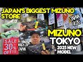 Inside Japan’s BIGGEST Mizuno Store! 🏃♂️🔥 8 Floors of Sports Gear & 2025 Shoe Collection