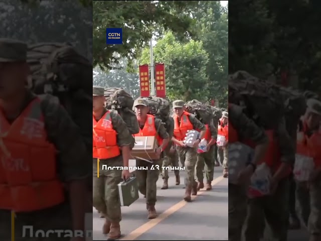 Проливные дожди в Пекине: эвакуировано более 80 000 человек