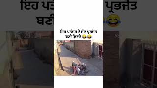 latest punjabi song 2026, punjabi song,#trending #love #instagram #shorts #shortsfeed#viral #love