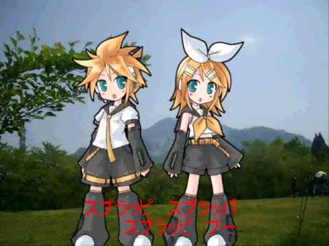 鏡音姉弟に「スプラッピ・スプラッパ」を歌わせてみた