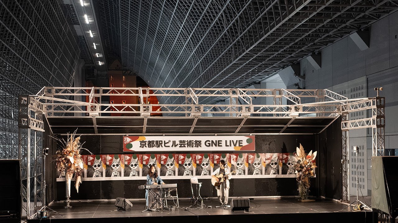 クラウソラス  京都駅ビル GNE LIVE 2025.10.18