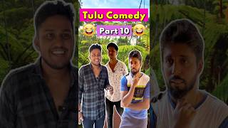 ಒಂಜಿ &quot;ಚಾ&quot; ತ ಕಥೆ | Tulu Comedy Episode 10