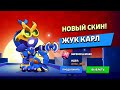 ЗАБРАЛ НА ВСЕХ АККАУНТАХ ПО 10 ПРИЗОВ СТАРР И ПО 2 ЗОМБИЯЩИКА! Brawl Stars
