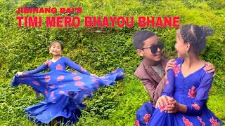 TIMI MERO BHAYOU BHANE || Jibihang Rai, Garima, Parikrama, Aman, Pawan Subba || Mamabhanji