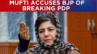 Election 2024: PDP Chief Mehbooba Mufti Speaks On BJP, J&K Before Lok Sabha Elections