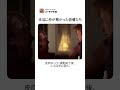 本当に仲が悪かった俳優たち