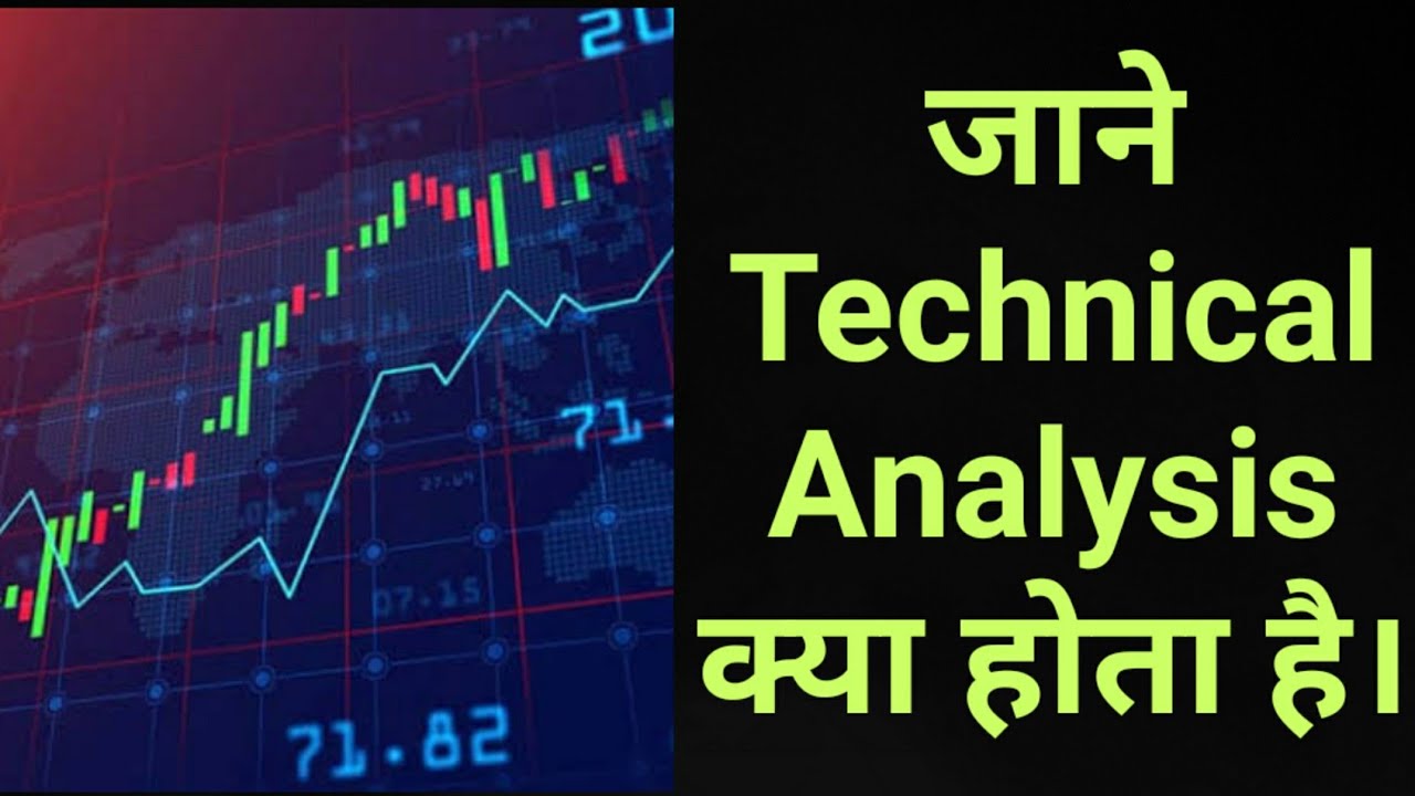 What is Technical Analysis Learn Technical Analysis on Stocks Learn
