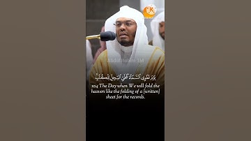 Surah Al-Anbiya Verse [103-105]🎙️Sheikh Yaseer Al-Dosari.#سورة_الأنبياء #ياسر_الدوسري #القرآن_الكريم