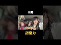 息子の女装を目の当たりして語彙力なくなる母www