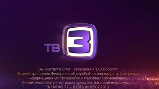 Начало эфира (ТВ-3, 21.10.2015)