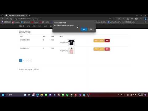 1101650 網際網路程式設計 期末專題