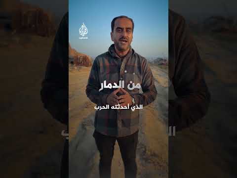 استئناف البحث عن جثة آخر أسير إسرائيلي في غزة
