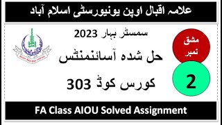 code 303 Assignment  NO 2 Spring 2023i Solved Assignment Class FA Aiou I By Aamir Khan Aiou