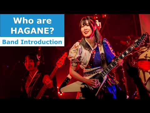 Who are HAGANE? An incredible Japanese metal band!
