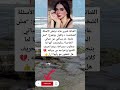 الفنانة فدوى عابد ترفض الأسئلة الشخصية وتقول بوضوح مش عايزة حد يسألني العلم الاجسام