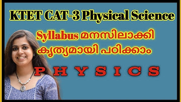 KTET Category-3|Physical Science|Syllabus Analysis |Syllabus Based Series