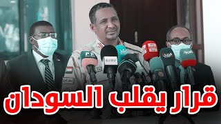 حميدتي يصدر قرار صارم يقلب السودان رأساً على عقب.. هذه تفاصيله