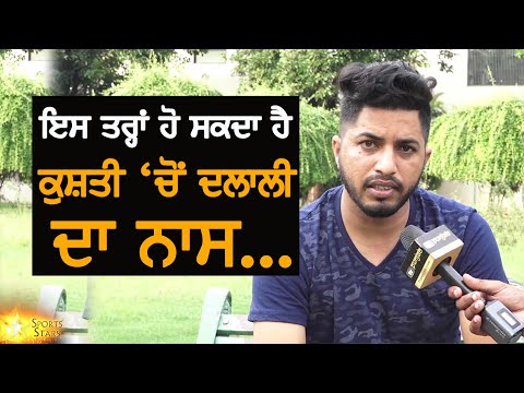 Lyricist Sonu Kiralgarh | Kushti | Interview | The Sports Stars | Karan Kartarpur