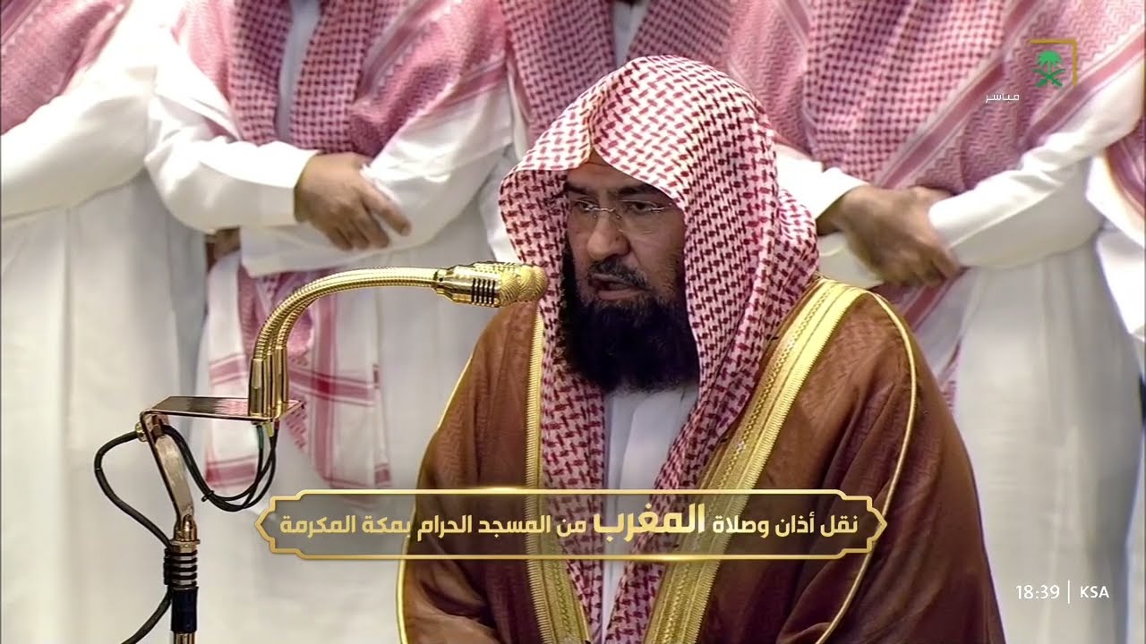صلاة المغرب للشيخ عبدالرحمن السديس 19 رمضان 1447هـ