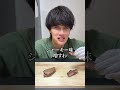 親友にバターと油どっちの調理が美味しいか検証させてみた